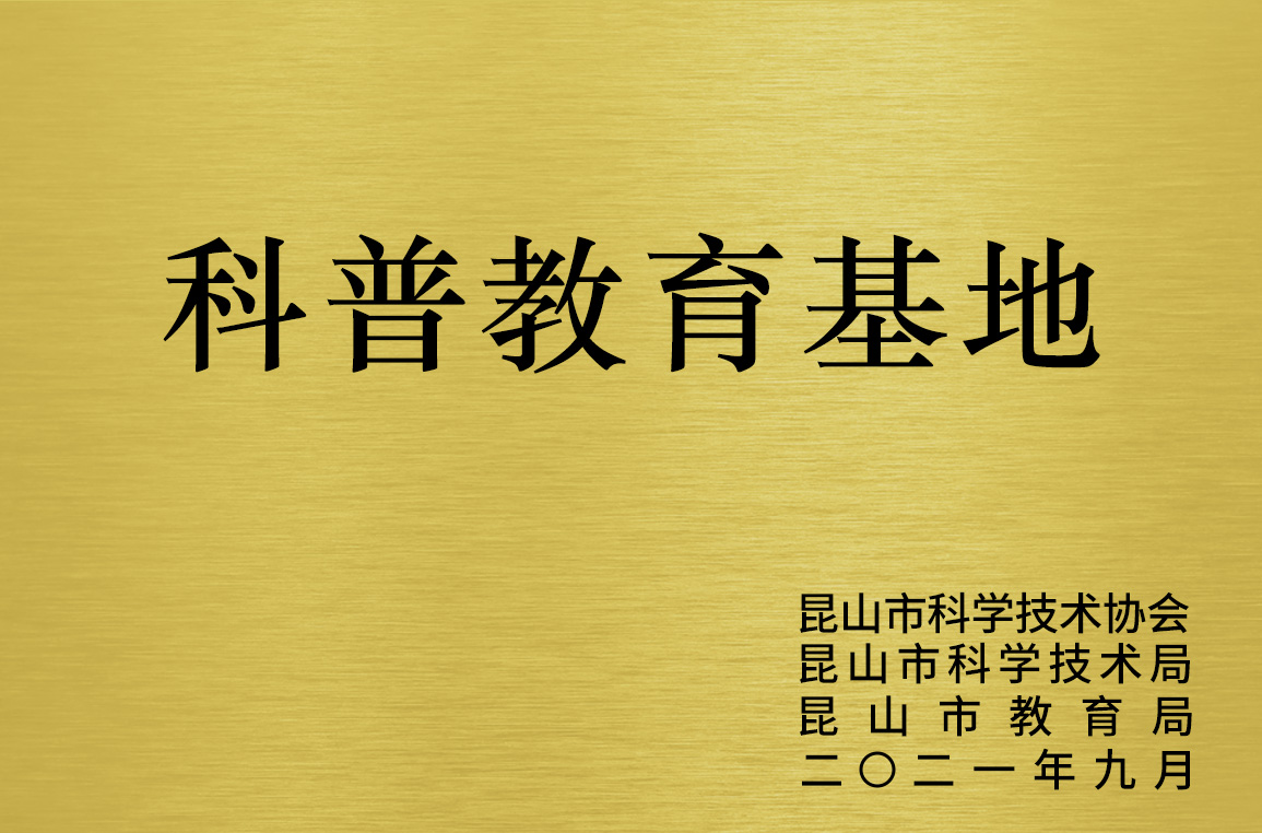教育基地.jpg